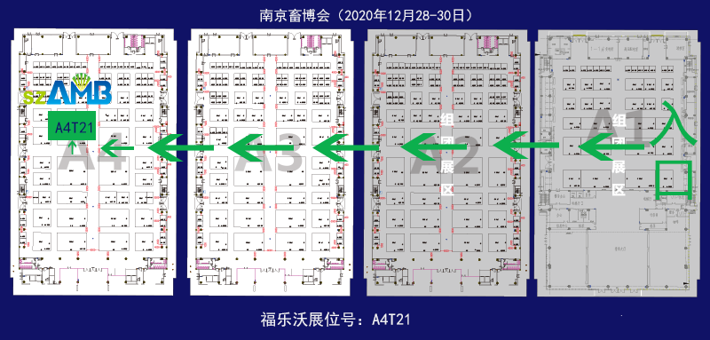 展位交通指引.png