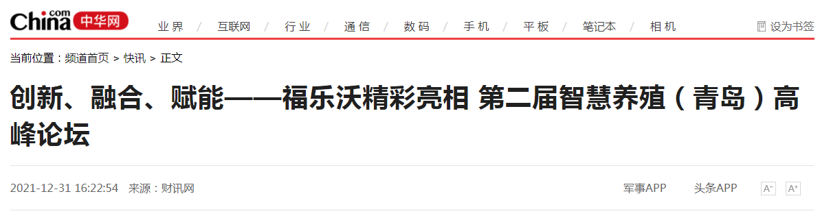 中華網(wǎng) 報(bào)花.png
